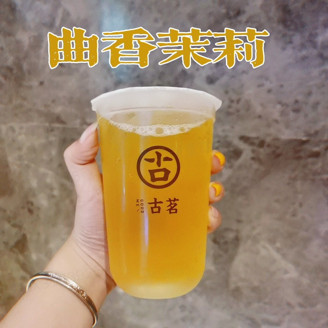 奈雪的茶喜茶好喝排行榜,奈雪喜茶乐乐茶