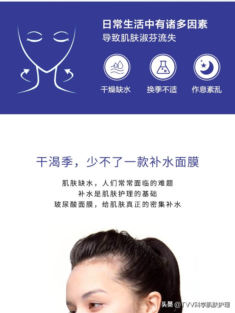 医用冷敷贴面膜械字号测评,械字号医用面膜冷敷贴直播