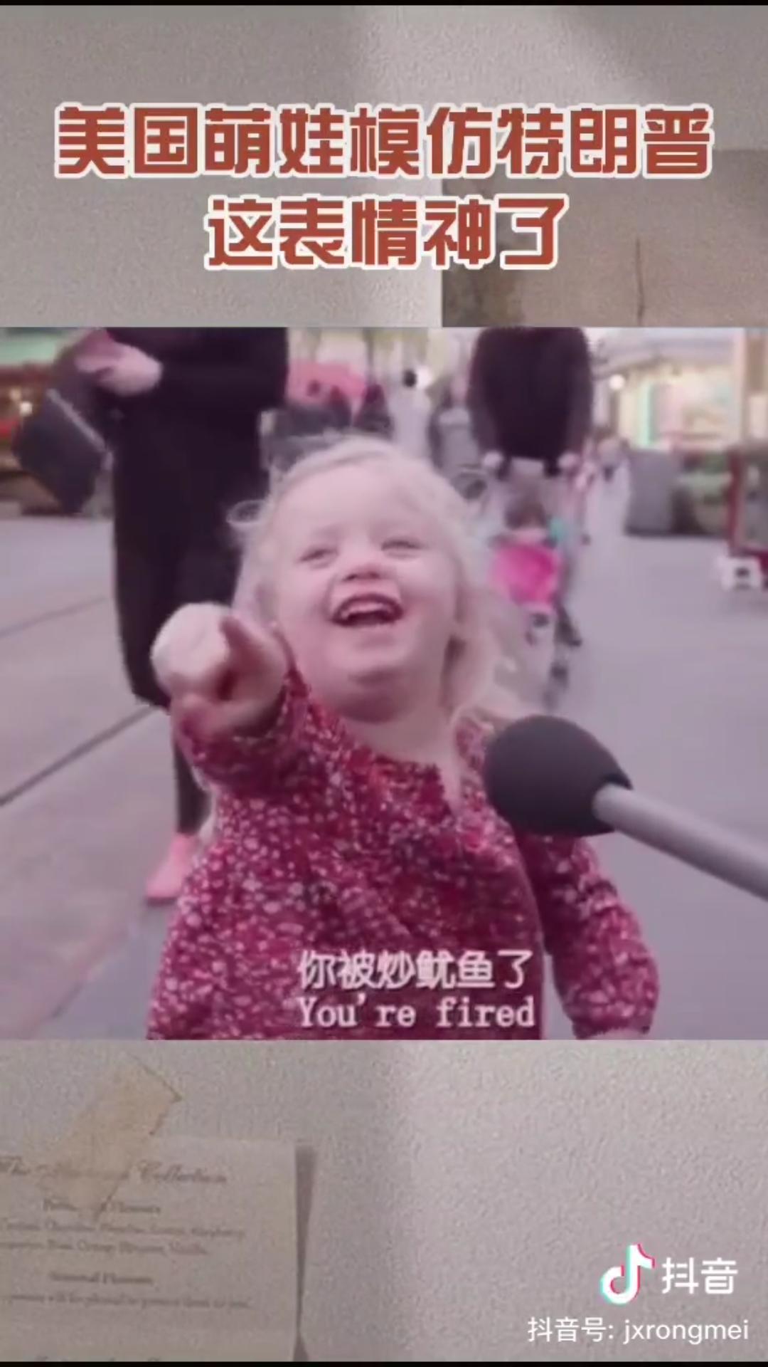 米拉外教：川建国同志，你马甲掉了