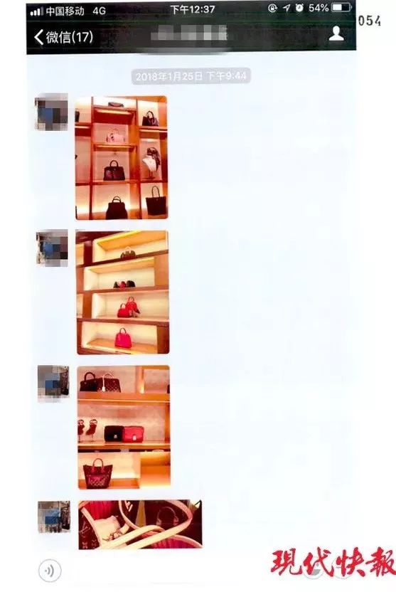 相处不错的同事代购回心仪的LV包,女子立即报警