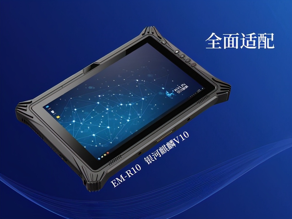 如何使用国产麒麟系统,国产操作系统银河麒麟真的能用吗