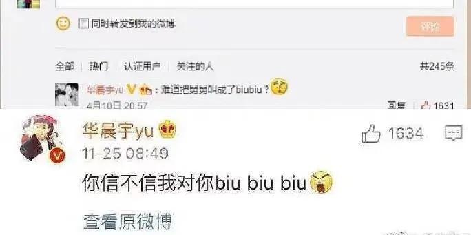 盘点邓紫棋和华晨宇的一起唱的歌,邓紫棋为华晨宇写的五首歌