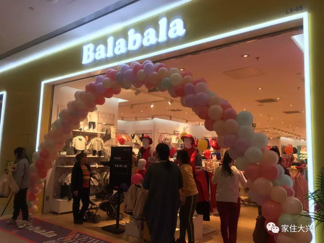 大兴凯德mall最近活动,大兴凯德mall商场