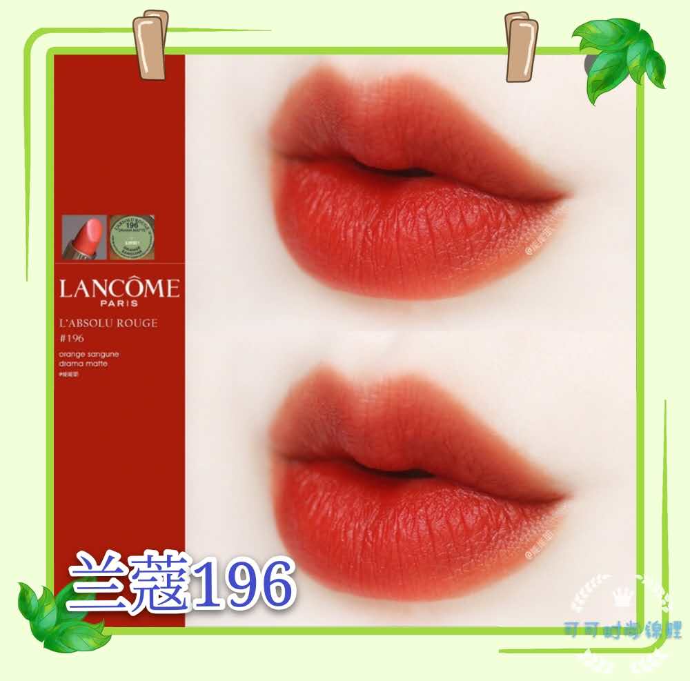 口红阿玛尼推荐什么颜色,阿玛尼黄皮口红推荐色号