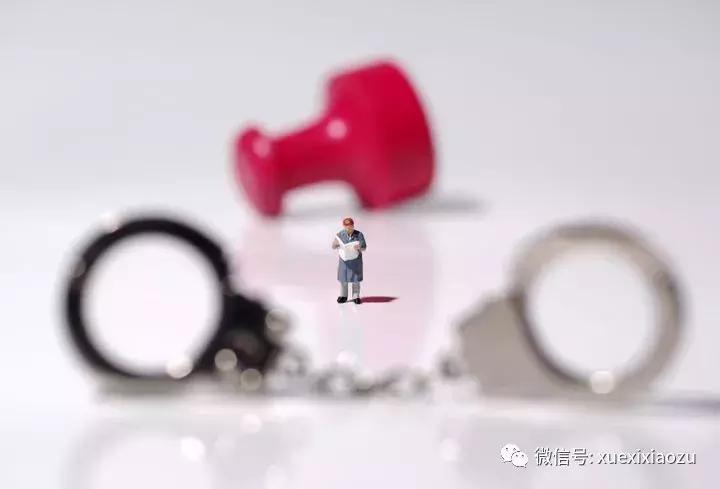 新时代党对党员干部的纪律要求,党员干部70条纪律红线