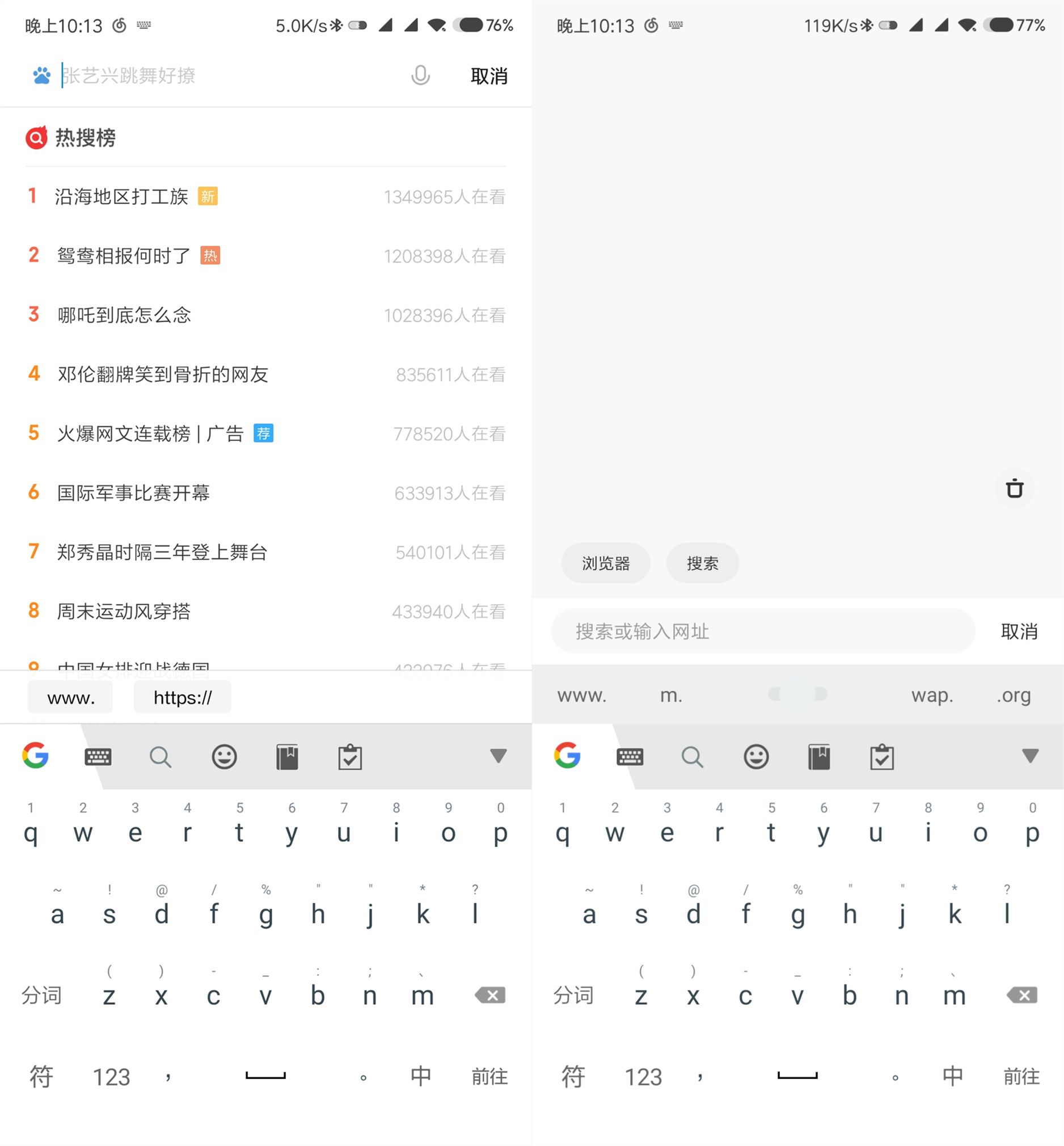 夸克浏览器广告拦截,miui浏览器设置夸克引擎