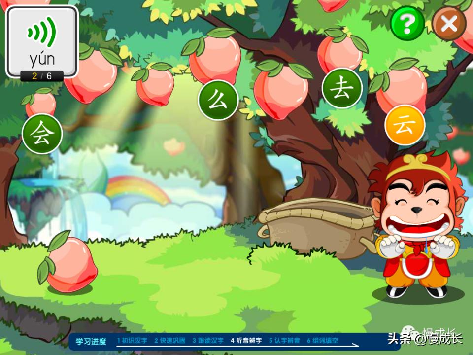 测评孩子识字量的APP,6岁宝宝学习识字推荐app