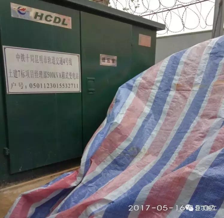 施工现场常见的临时用电违规现象,电力施工现场常见违章现象