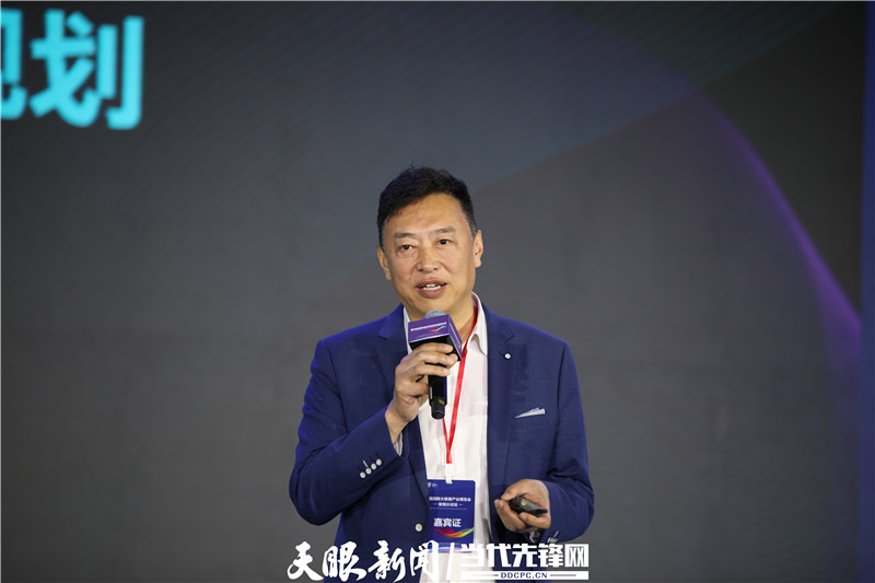 直播实录丨2021中国国际大数据产业博览会安顺分论坛