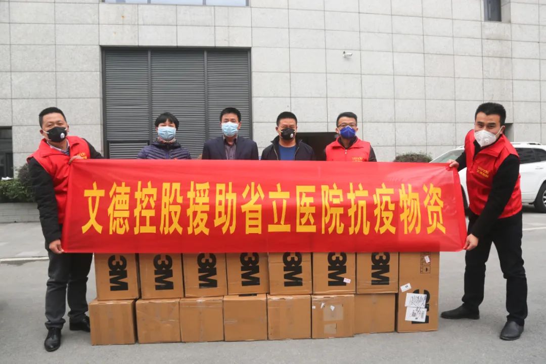 晥系房企蝶变!2020,起底文德的成长之路