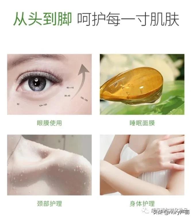 芦荟保湿凝胶抗光老化,芦荟保湿凝胶后可以涂防晒吗