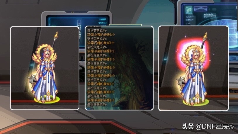 dnf深渊赛丽亚,dnf赛丽亚充满希望