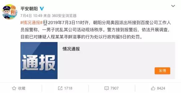 张家港任免最新公示,张家港市市管领导干部任前公示