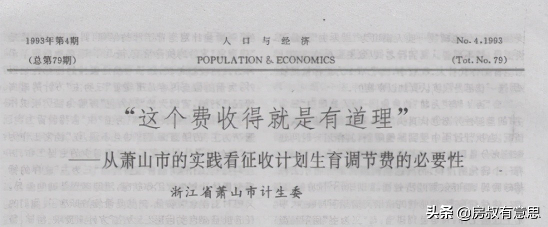 涓嶆兂鍔姏浜嗘兂鍋氬瘜浜屼唬,涓嶆兂鍔姏浜嗘兂鍋氫釜涓婇棬濂冲┛