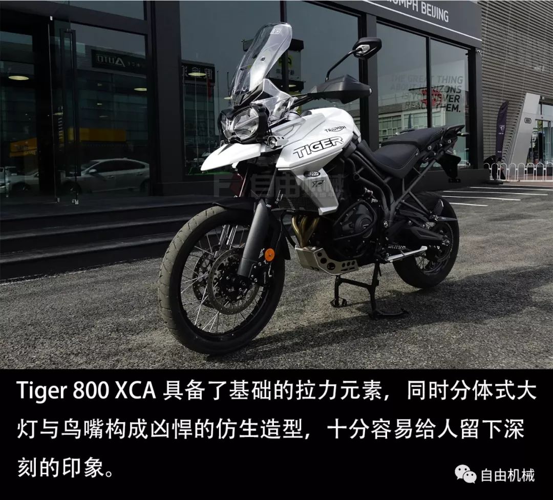 2021款凯旋老虎900试驾,试驾英伦三缸拉力凯旋tiger900