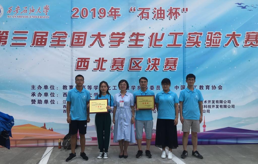 西安新突破,新突破陕西化学