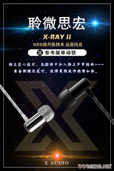 2024中国国际耳机展,第三届中国国际耳机展