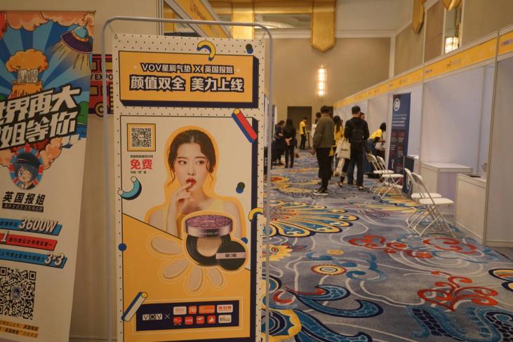 万圣不眠夜，微博千万粉博主英国报姐联合VOV薇欧薇，一起鬼混！