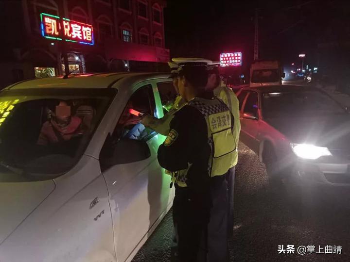 曲靖查酒驾名单,曲靖凌晨查酒驾