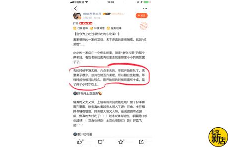 钘忓湪灏忓尯鐨勫皬鐮村簵,闅愯棌鍦ㄥ皬鍖洪噷鐨勫皬鐮村簵