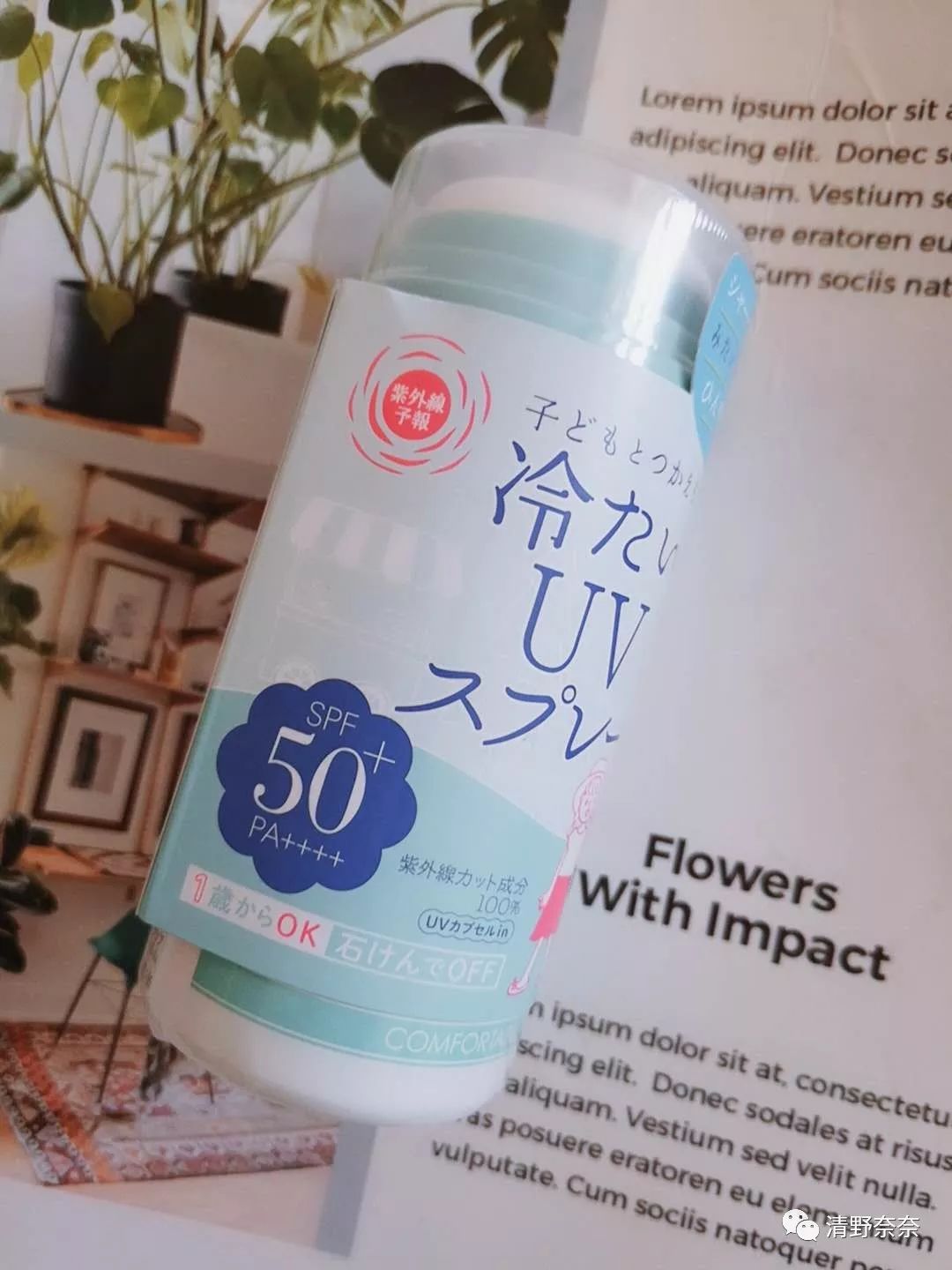 小众实用护肤品,7款美妆生活好物每样都值得回购