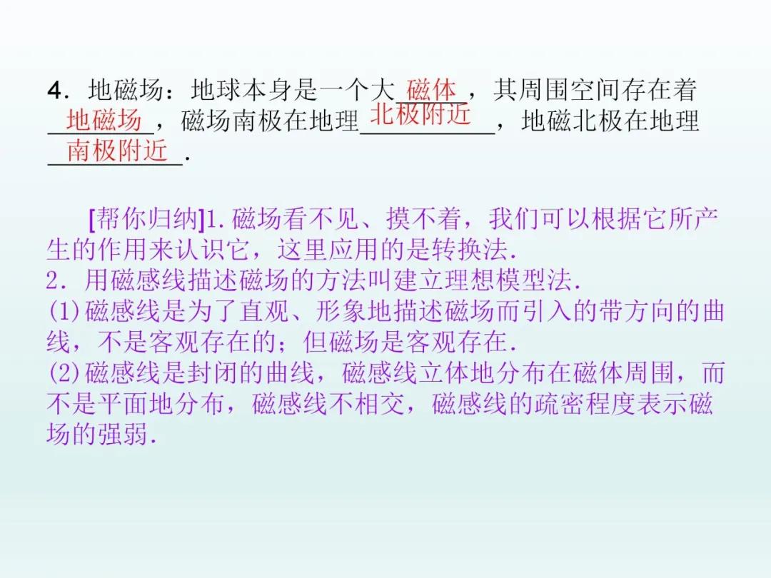 中考物理第二轮复习电学部分讲解,中考物理总复习第十九章电功率