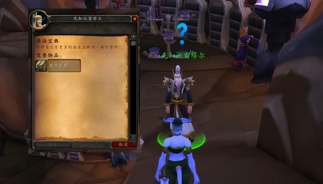 燃烧的远征海山声望开启,燃烧的远征小德声望攻略