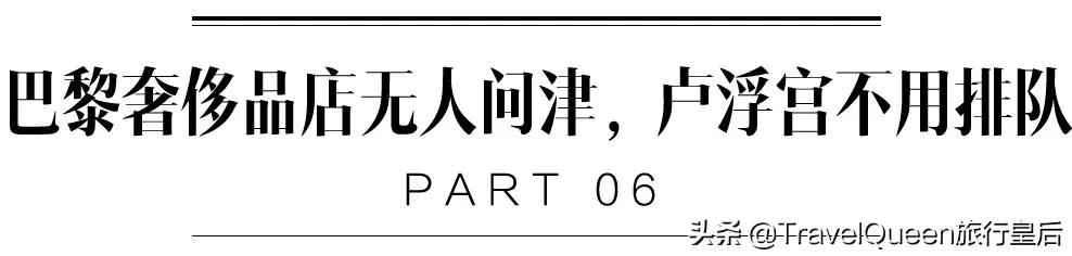 如果没有中国游客,世界该有多无聊
