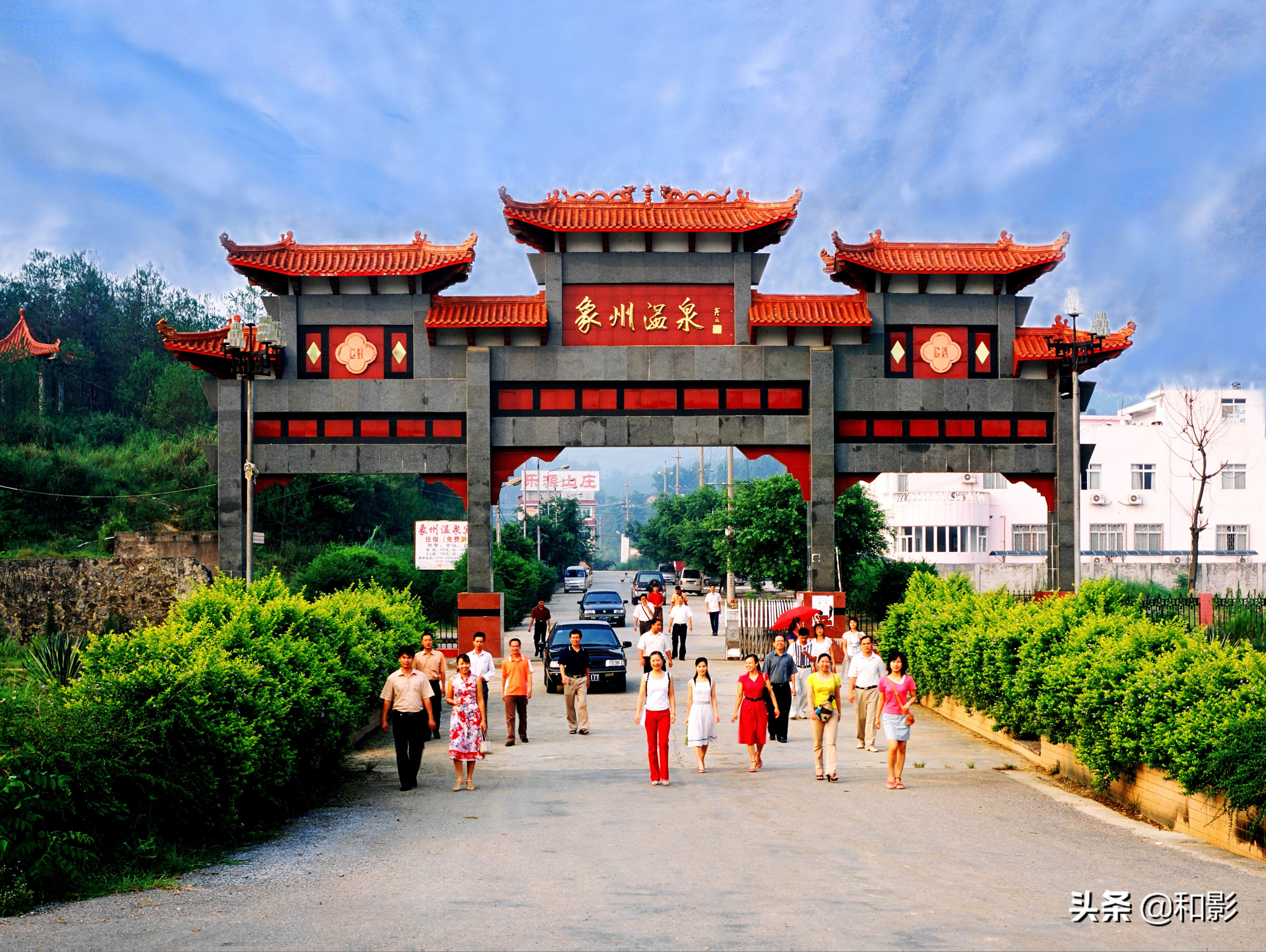 象州古象温泉有凉泉吗,象州温泉景点