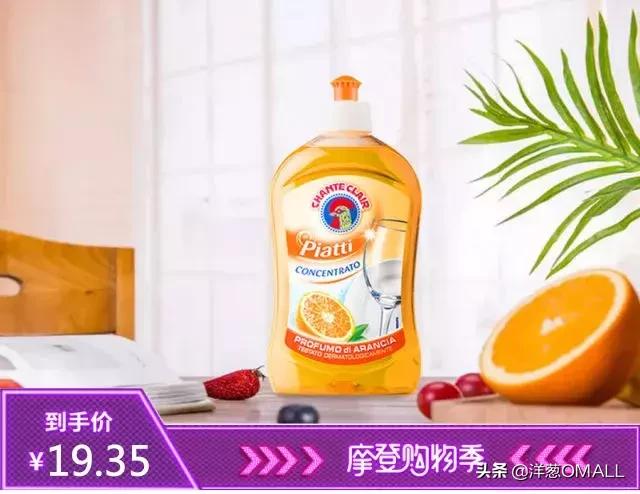 快！狠！准！5分钟GET洋葱OMALL摩登购物季最值得买的好物