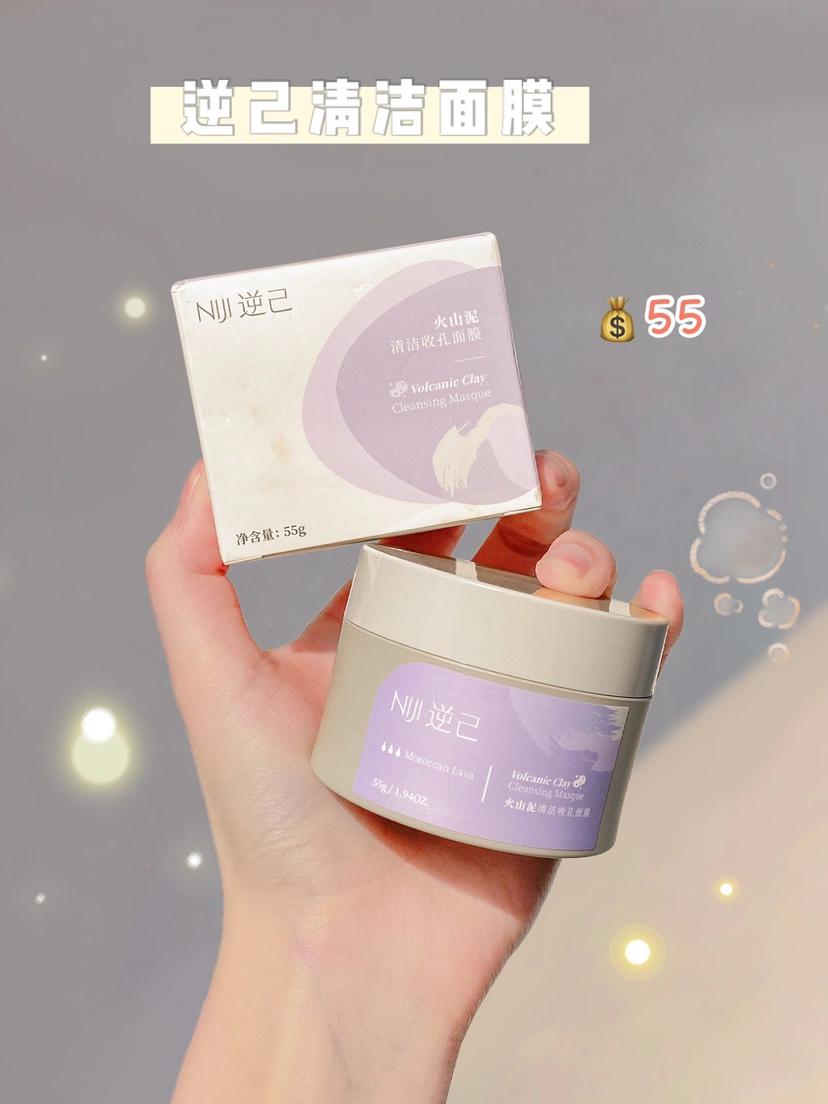 学生党变美平价好物,冬天必备用品学生党平价