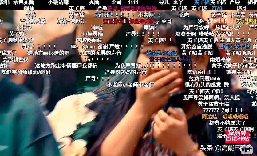 他来了,带着让rapper低头的节目来了