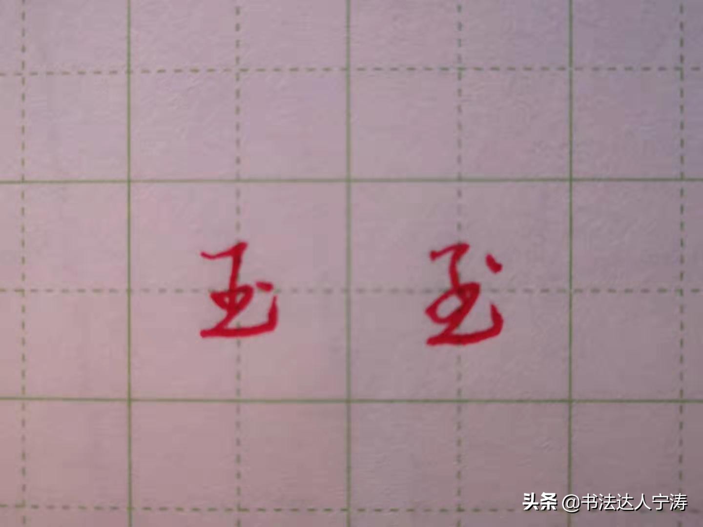 练字必背口诀50条,练字必背100个口诀