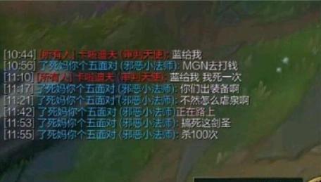 鑻遍泟鑱旂洘涓绘挱娑夊強鏂楅奔浜嬩欢,鑻遍泟鑱旂洘涓绘挱铏愯彍璧忛噾鏈＋