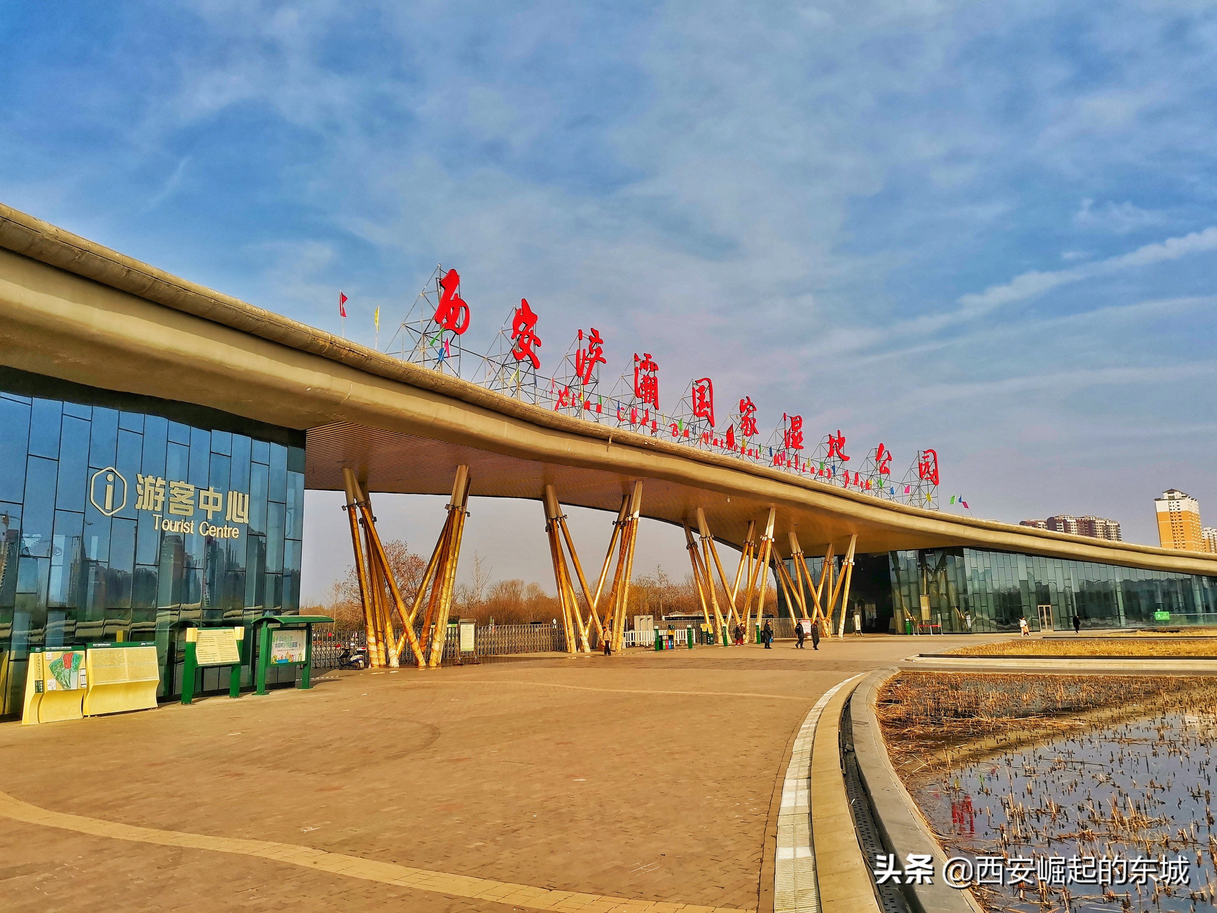 西安浐灞国家湿地公园最美航拍,西安市浐灞国家湿地公园