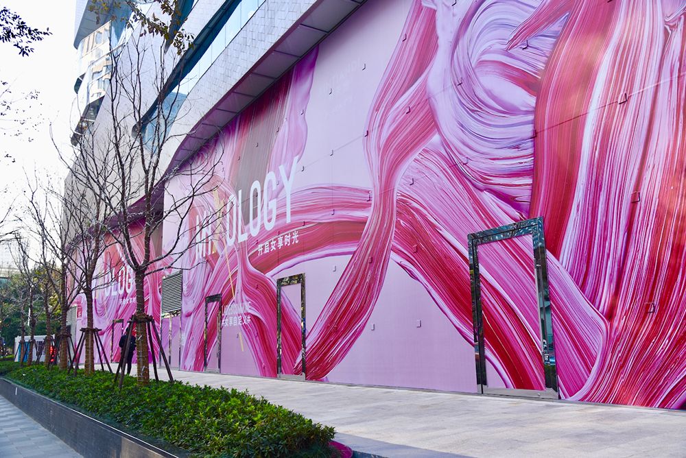 新天地拍摄现场,新天地广场完整视频