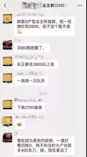 深圳楼市最新限购限贷政策,深圳楼市新政后房价走势