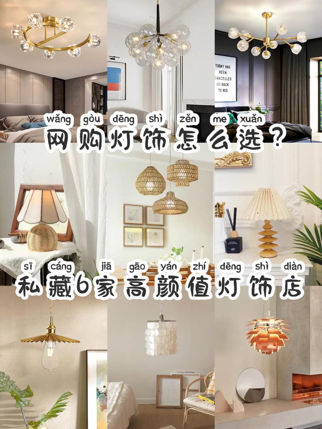 灯饰店怎样装修省钱又出效果,装修最好的灯饰店