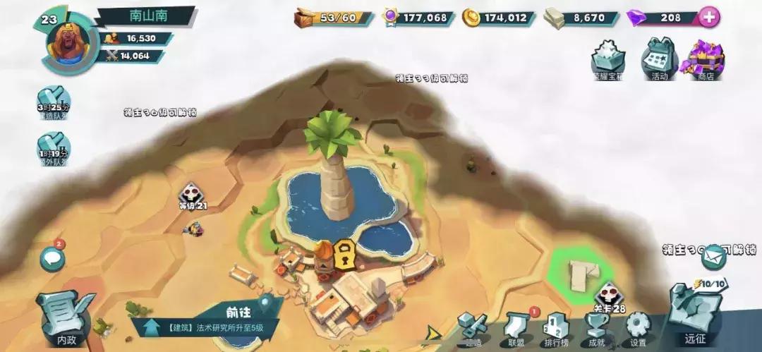 IGG《巨龙国度》海外开测：《王国纪元》2.0？它其实是款模拟经营