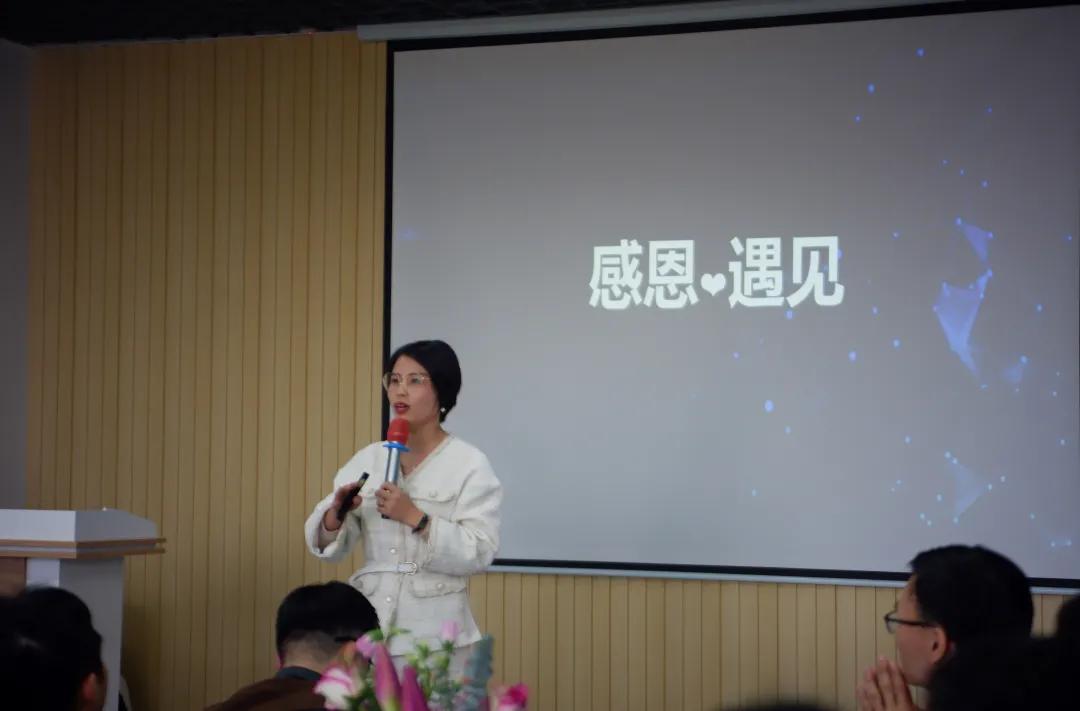 感恩遇见.未来可期—枫木医药年终答谢会圆满成功