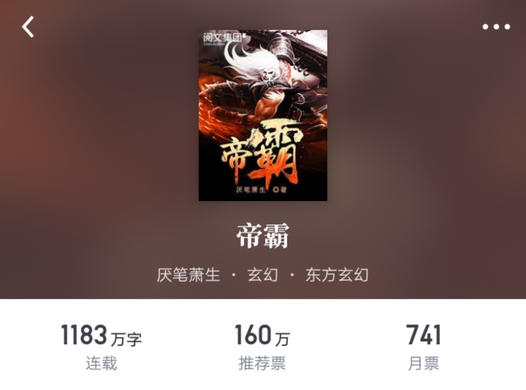 网文大神作品怎么样,网文大神有哪几个