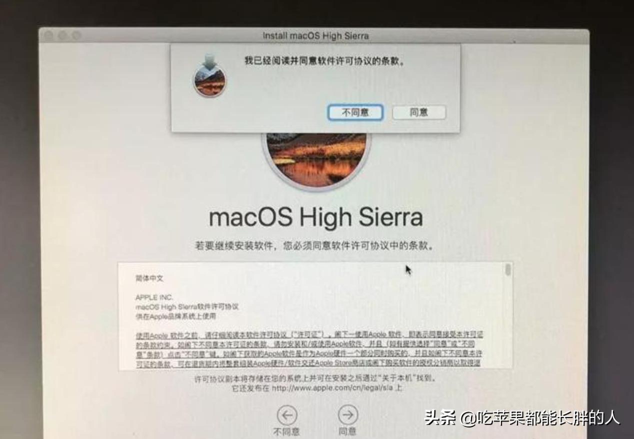 苹果笔记本fusion硬盘,苹果mac如何使用固态硬盘
