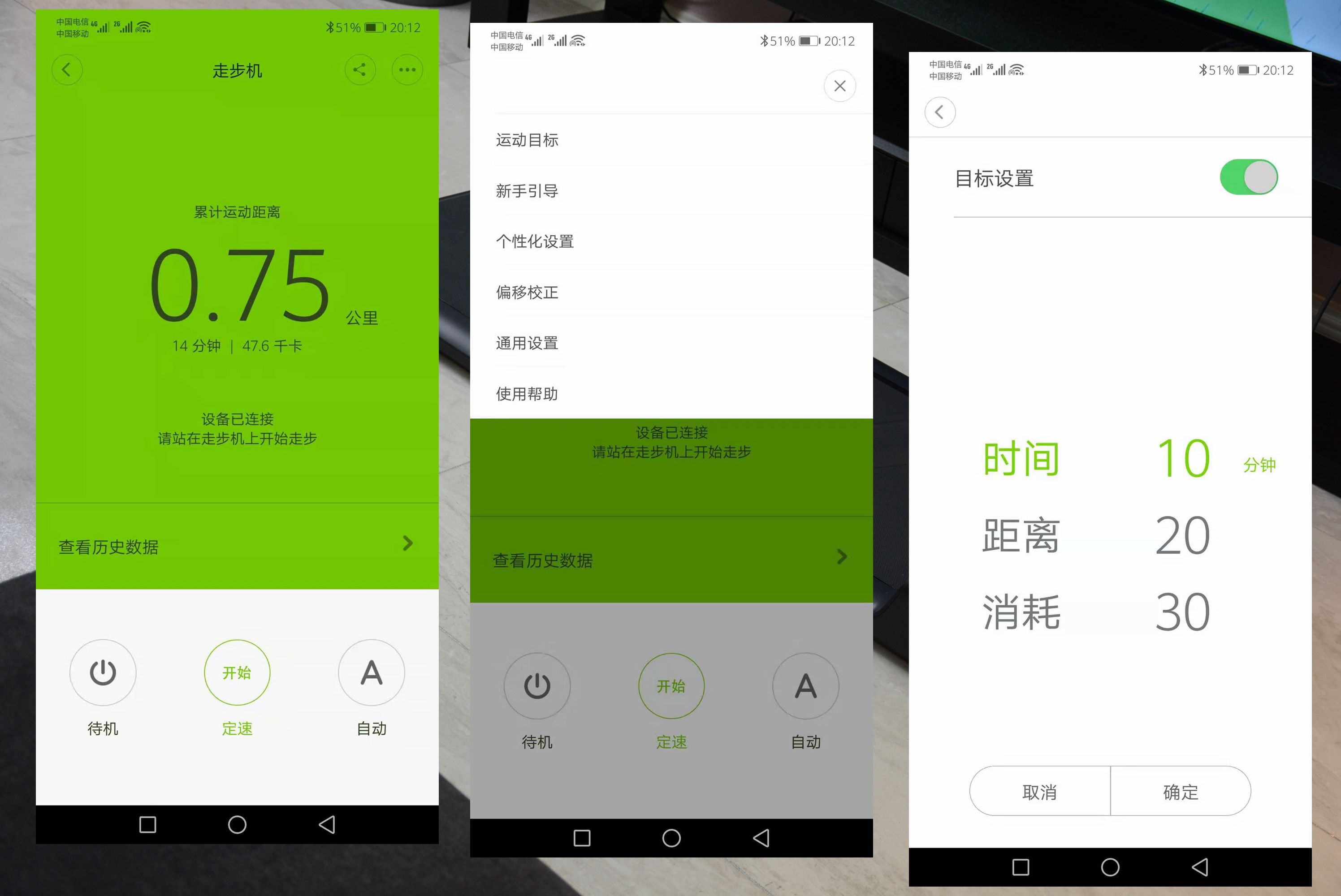 金史密斯walkingpad走步机c2,金史密斯walkingpad和小米走步机