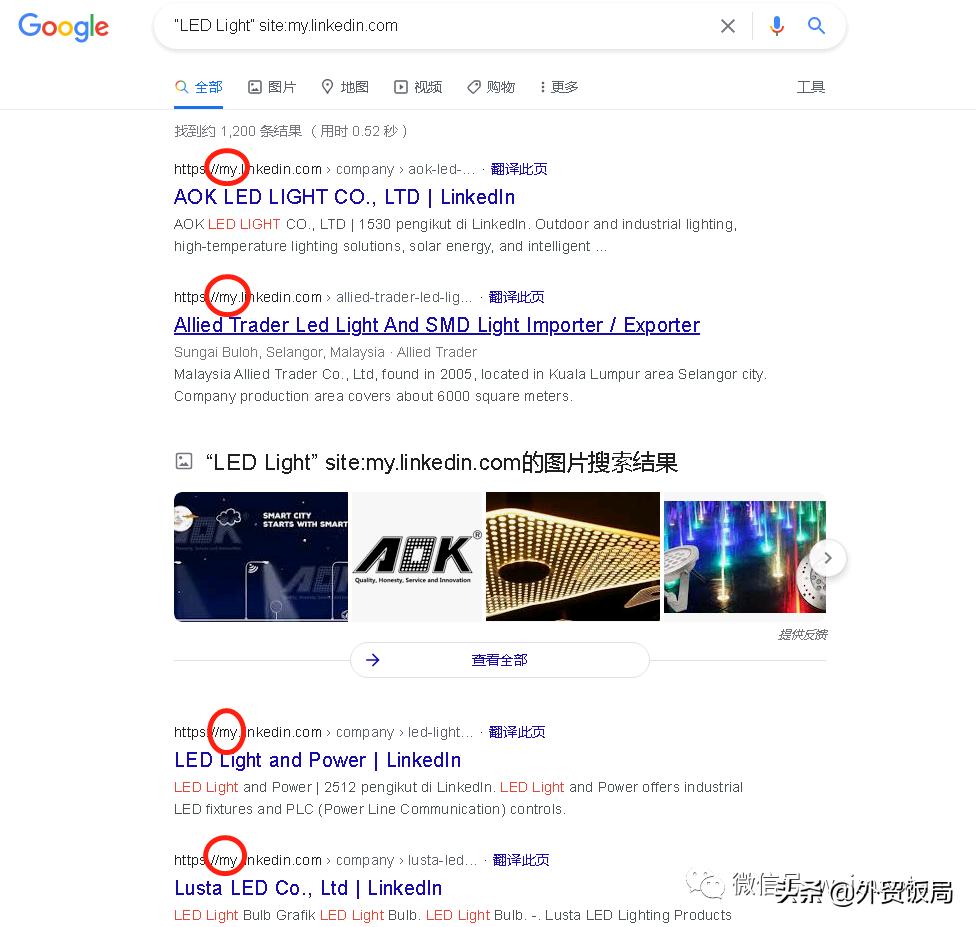 谷歌搜邮箱,谷歌搜索领英客户