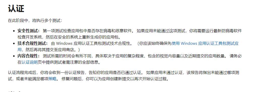 赛博朋克2077三年后值得入手吗,赛博朋克2077为什么一直加载