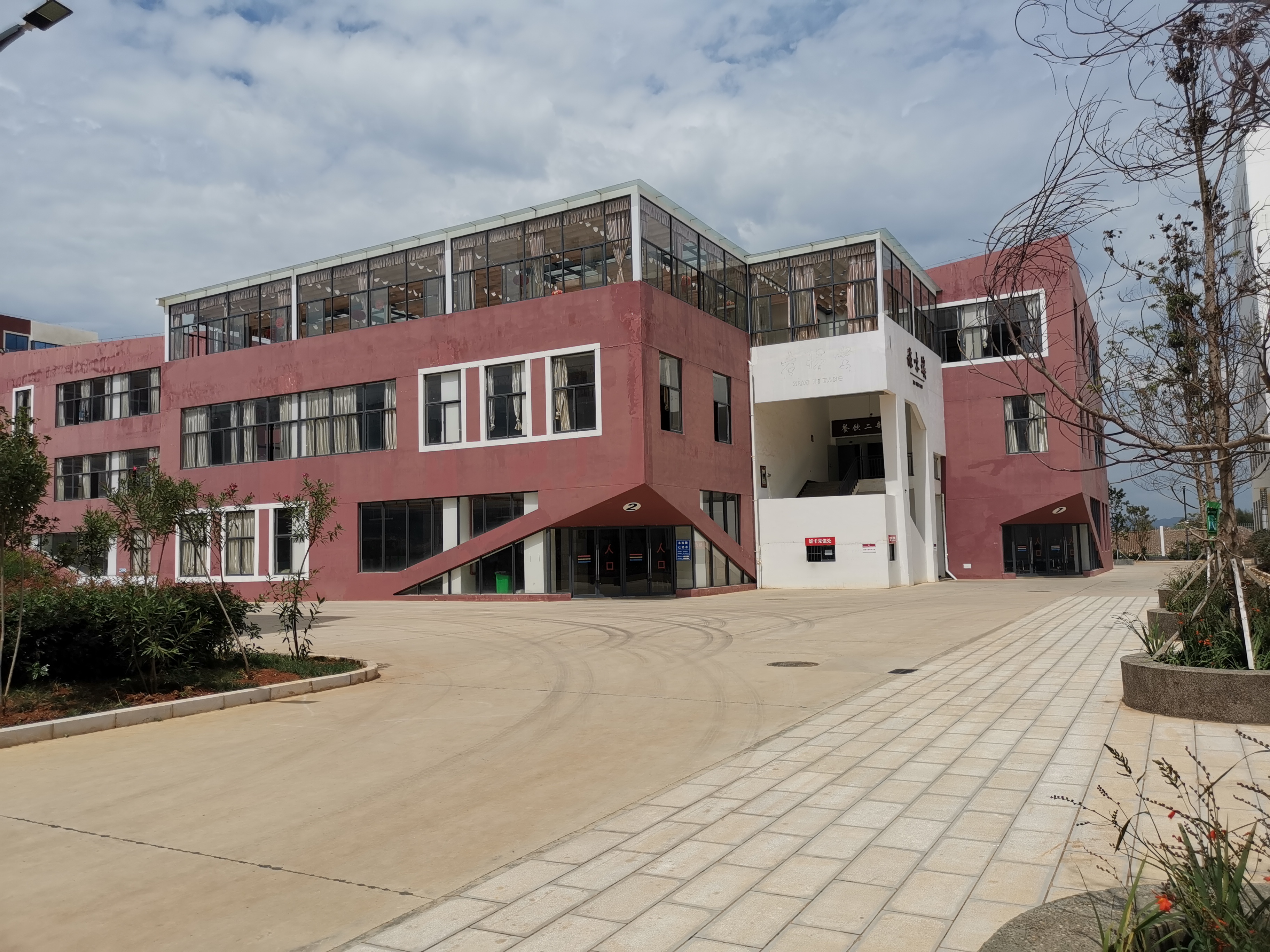 会泽县东陆高级中学校毕业典礼,会泽县东陆高级中学校初中学费