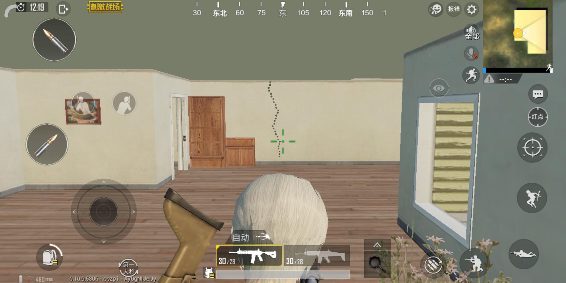 刺激战场如何降低步枪后座力,刺激战场步枪后坐力怎么调