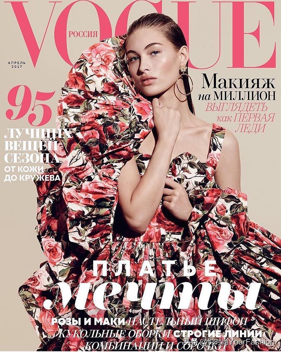 vogue红毯何穗,vogue红毯造型何穗