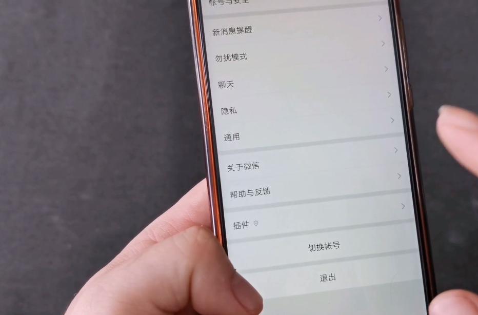 微信占用空间大清理哪里,微信太占内存如何清理垃圾