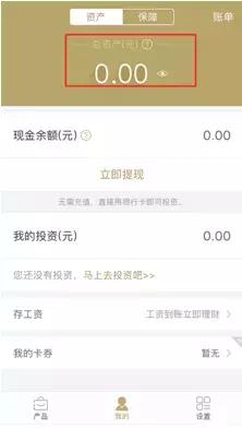 恒丰银行软件为什么打不开,恒丰银行app使用流量登录不了